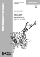 Gasoline tillers 2015-2018